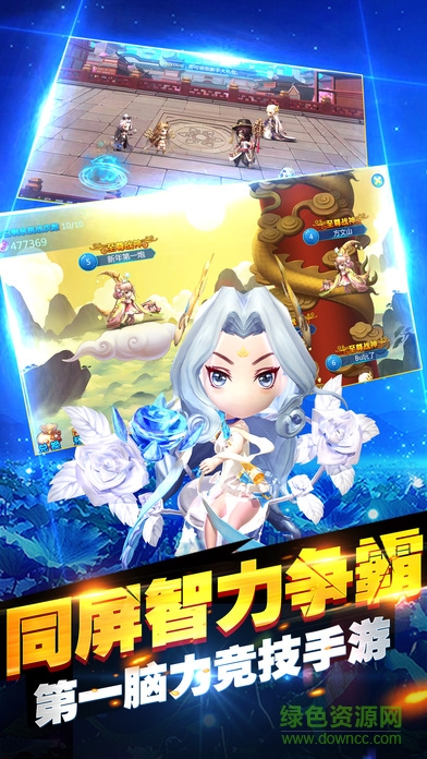 蒼穹悟空傳手游 v1.0 官網(wǎng)安卓版 3