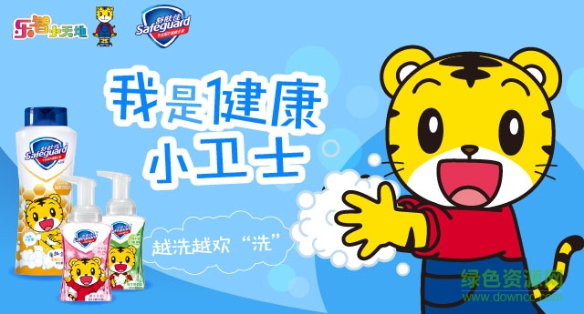 巧虎視頻樂園tv版 v4.0.5 安卓版 0