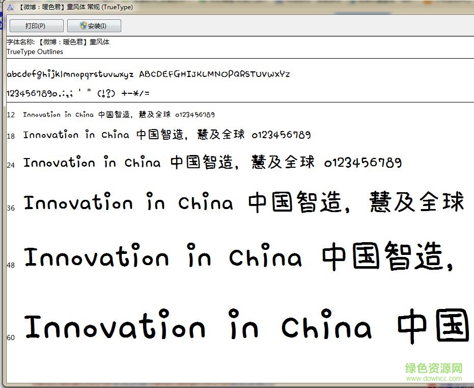oppo童風(fēng)體  0