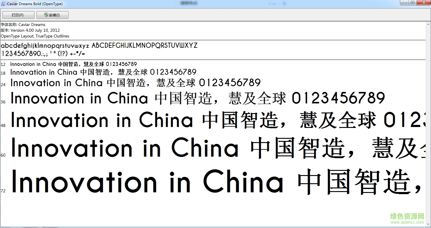 caviardreams bold  0