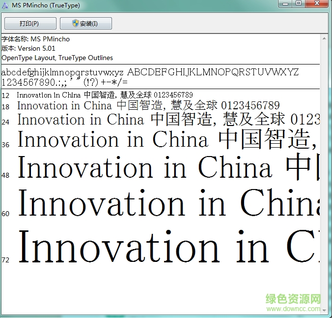 ms pmincho(明朝體)  0