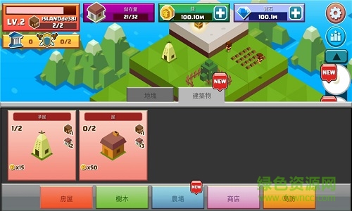 島嶼王國(guó)無(wú)限版 v1.32 無(wú)限金幣安卓版 1
