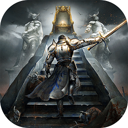 劍與王座紅包版