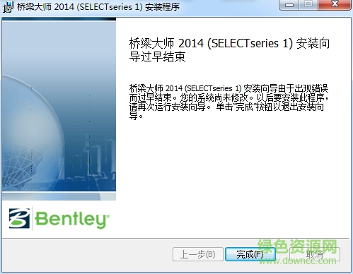 同豪橋梁設計師 v1.0.3 免費版 0