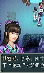 醉劍逍遙征途天下內(nèi)購正式版 v1.01 安卓版 1