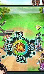 醉劍逍遙征途天下內(nèi)購正式版 v1.01 安卓版 0