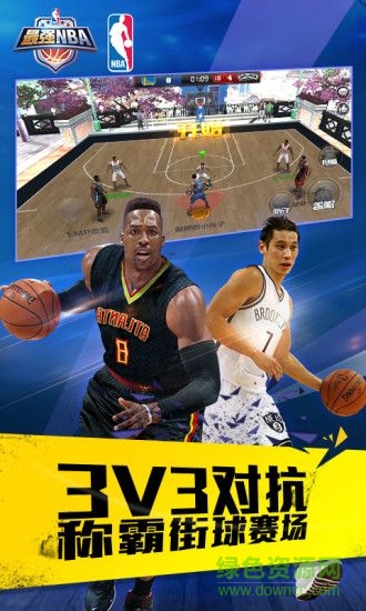 最強NBA無限鉆石2019 v1.18.29 安卓內(nèi)購版 0