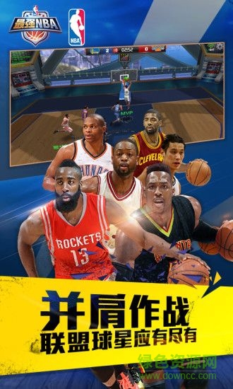 果盤游戲最強nba v1.48.591 安卓版 0
