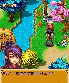 神侶九天仙魔劫內(nèi)購正式版 v1.01 安卓版 0