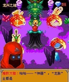 神侶九天仙魔劫內(nèi)購正式版 v1.01 安卓版 1