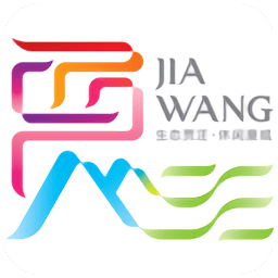 賈汪智慧旅游