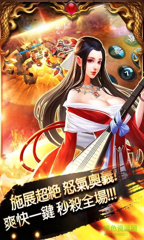 關(guān)羽之野望 v1.0.1 安卓版 0