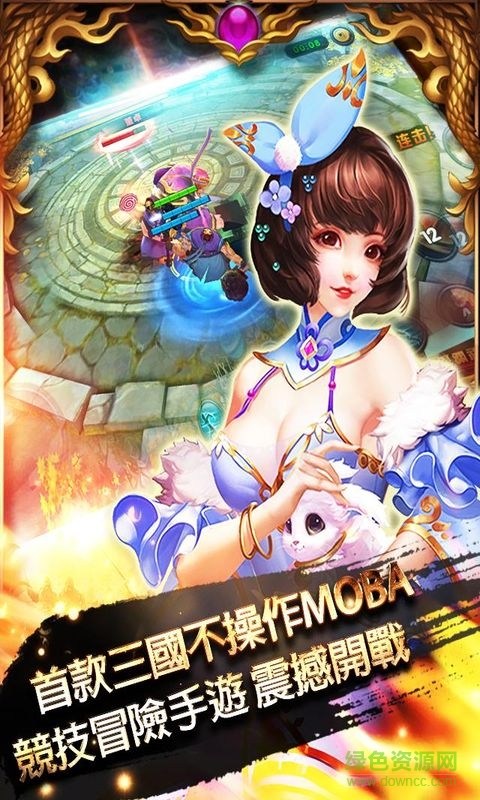 關(guān)羽之野望 v1.0.1 安卓版 2