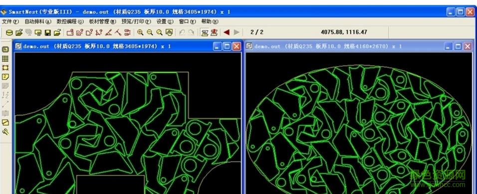 smartNest專業(yè)版4s