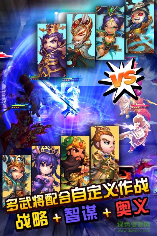 劃爆大作戰(zhàn)手機版 v2.3.0.1120 官方安卓版 0