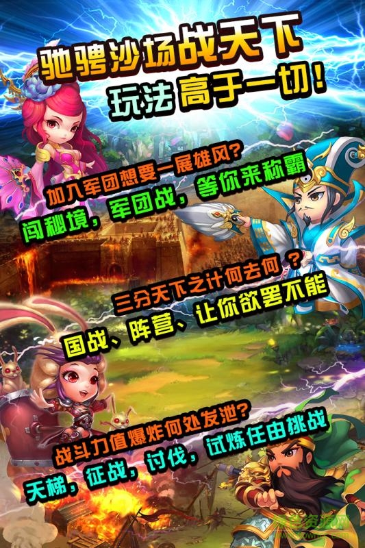 劃爆大作戰(zhàn)手機版 v2.3.0.1120 官方安卓版 2