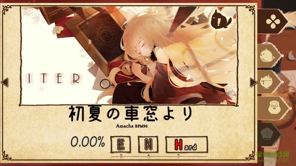 Iter音樂游戲 v1.2.1 官網安卓版 3