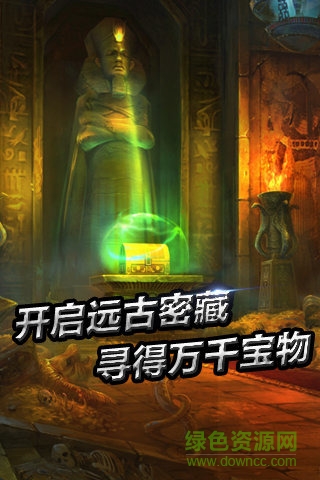 圣域之光手游 v1.0 安卓版 0