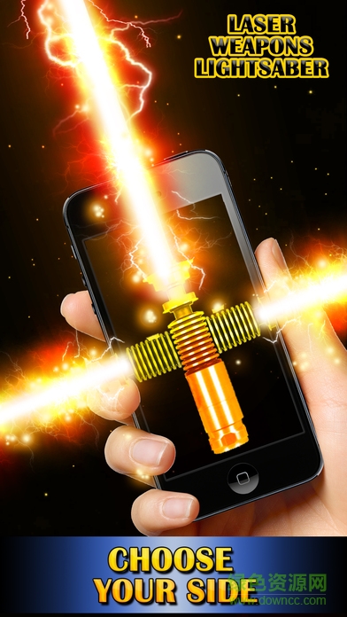 激光武器光劍模擬器 激光武器光劍模擬器