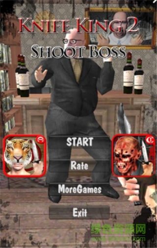 飛刀王射擊老板游戲(KnifeKing2:ShootBossPlus) v2.7 安卓漢化版 0