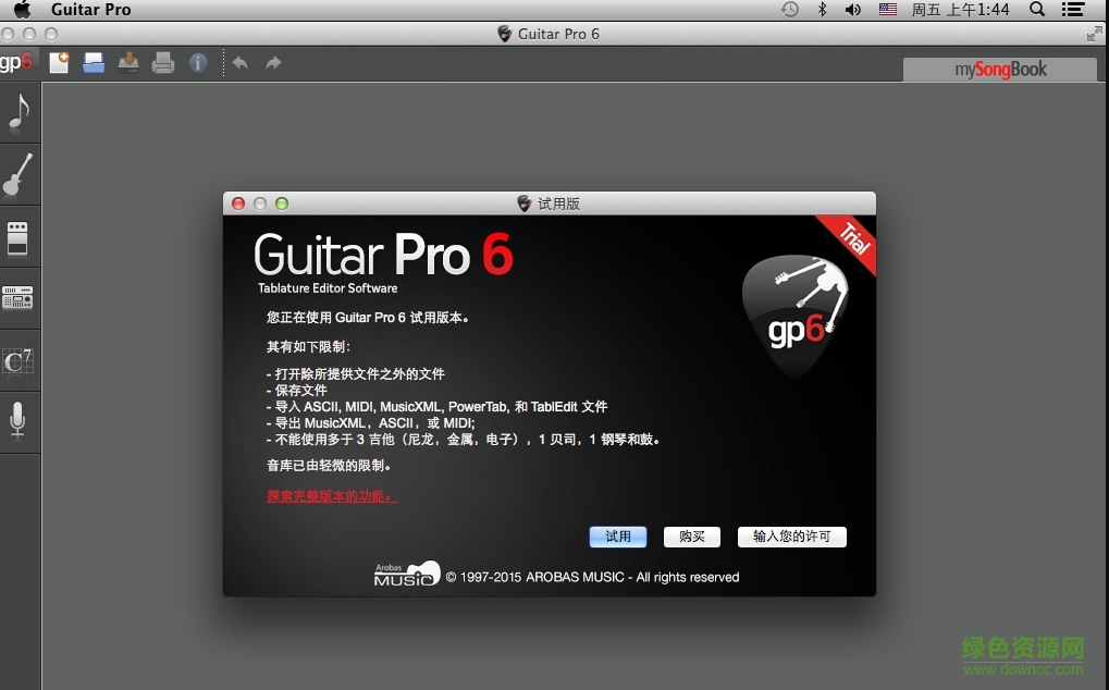 guitar pro 7 for mac中文 v7.0.8 蘋果電腦版 0