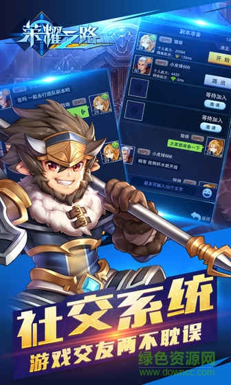 小米榮耀之路手游 v4.0.23 安卓版 4