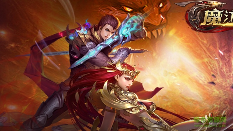 魔泣OL v2.0 安卓版 0