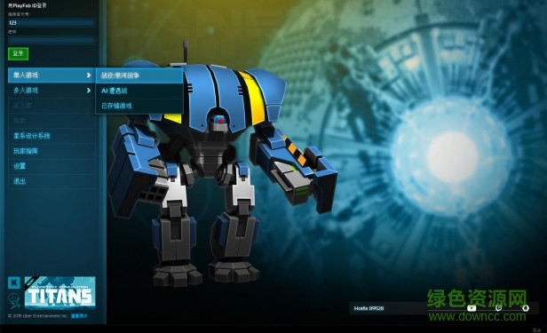 橫掃千星泰坦?jié)h化版 免安裝版 0