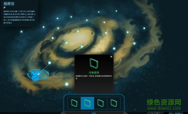 橫掃千星泰坦?jié)h化版 免安裝版 1