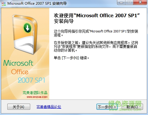 Microsoft Office 2007迷你版 永久綠色版 0