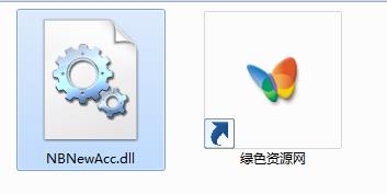 nbnewacc.dll下載