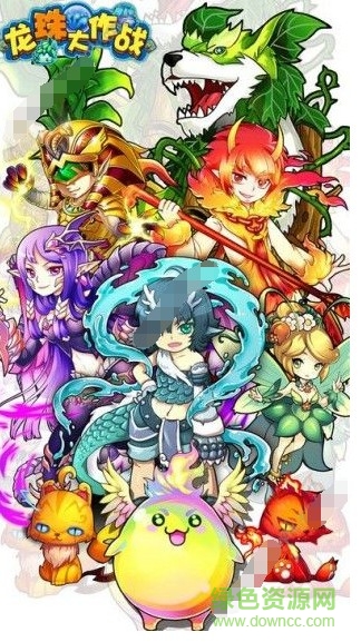 龍珠大作戰(zhàn)手游 v1.3 安卓版 0