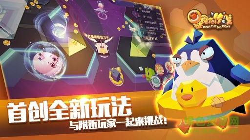 暴食大作戰(zhàn)pc端 v1.1.7 官方版 0