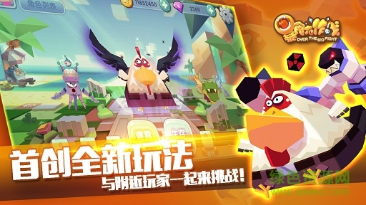 暴食大作戰(zhàn)電腦版 暴食大作戰(zhàn)官方電腦版下載