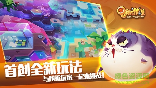 暴食大作戰(zhàn) v1.1.9 安卓版 3