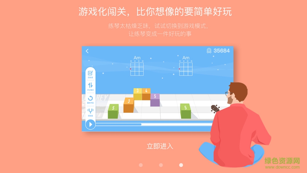 愛玩音樂手機版 v1.0.2 安卓版 2