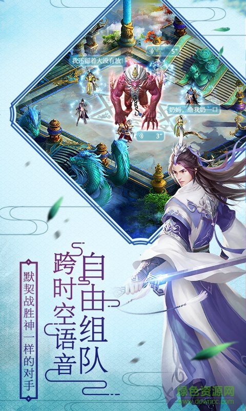 360平臺諸神黃昏手機(jī)版 v1.3.20 安卓版 0