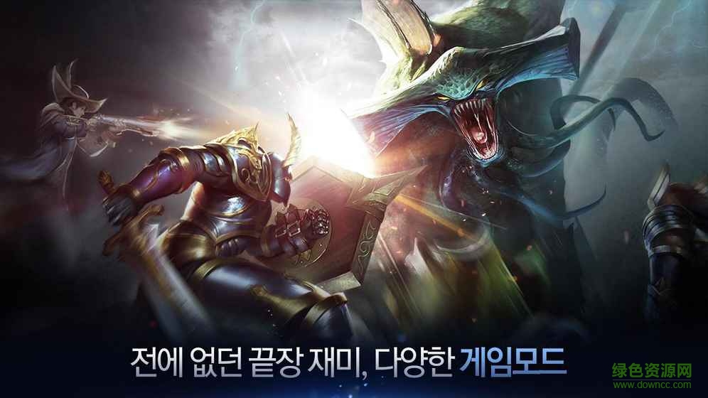 韓國Penta Storm v1.16.2.1 安卓版 0