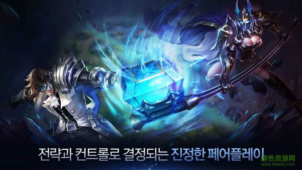 韓國Penta Storm v1.16.2.1 安卓版 1