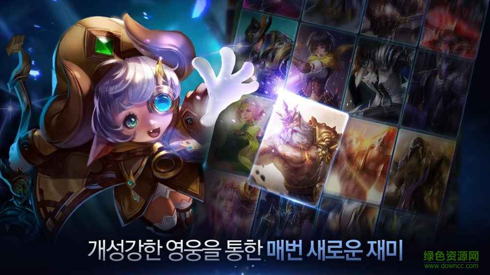 韓國Penta Storm v1.16.2.1 安卓版 2