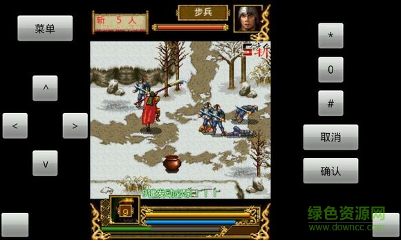 三國猛將2關(guān)羽傳內(nèi)購正式版 v1.0 安卓版 1