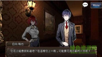 古董旅店2完整版