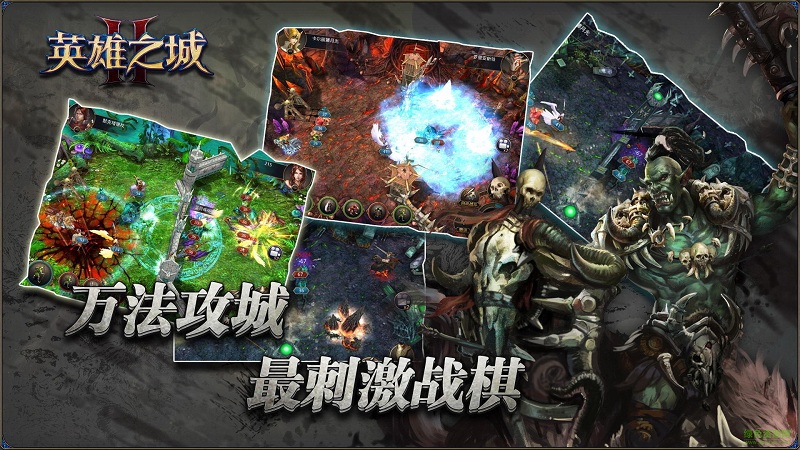 九游英雄之城2手游 v1.0.12 安卓版 2