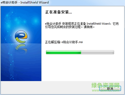 思和智慧財(cái)稅軟件 v2.0.2.5 官方完整版 0