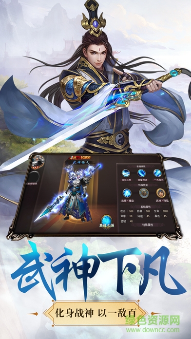 亂世佳人 v1.0 安卓版 0