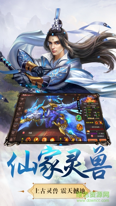 亂世佳人 v1.0 安卓版 2