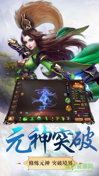 亂世佳人 v1.0 安卓版 3