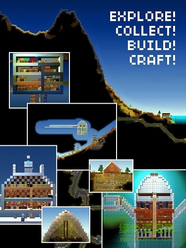 木頭人大建造中文