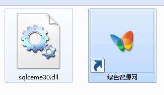 sqlceme30.dll下載