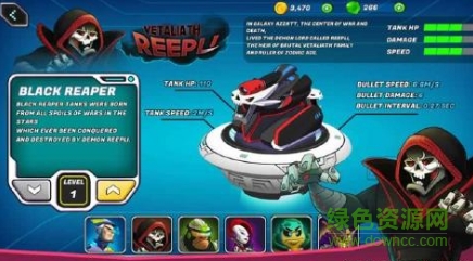 坦克突襲多人聯機TankRaid v1.1 安卓中文版 0